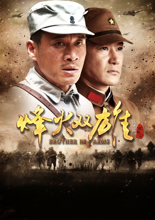 涩谷天马