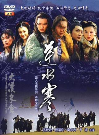 王宇