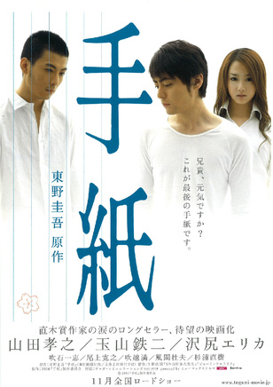 玉山铁二