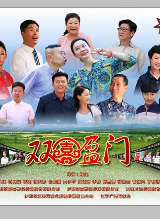 潘长江