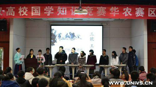 湖北高校国学联盟 湖北高校国学联盟