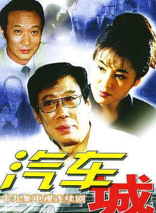 焦晃