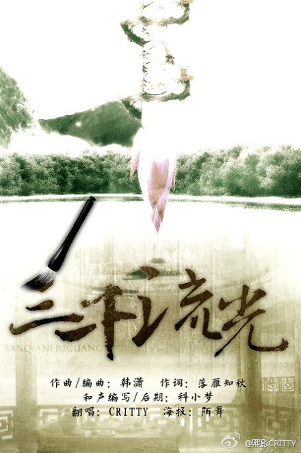 潇梦临 潇梦临