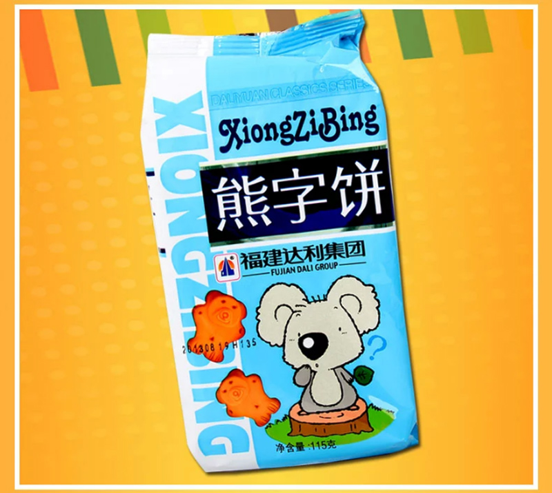 熊仔饼 熊仔饼