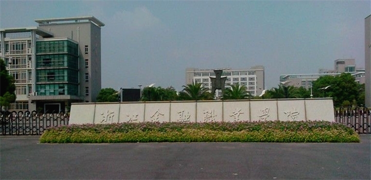 学校大门 学校大门