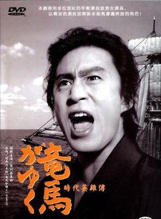 泽村一树