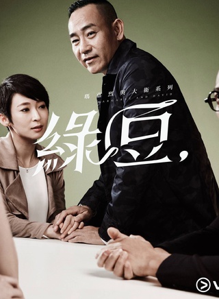 潘灿良