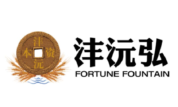 沣沅弘(北京)控股集团有限公司 沣沅弘(北京)控股集团有限公司