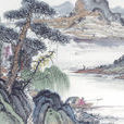 渔歌子·西塞山前白鹭飞 渔歌子·西塞山前白鹭飞