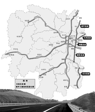 炎汝高速公路(资料图片) 炎汝高速公路(资料图片)