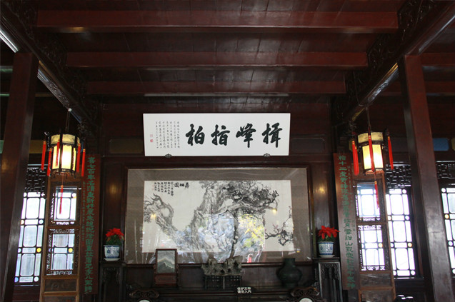 指柏轩 指柏轩