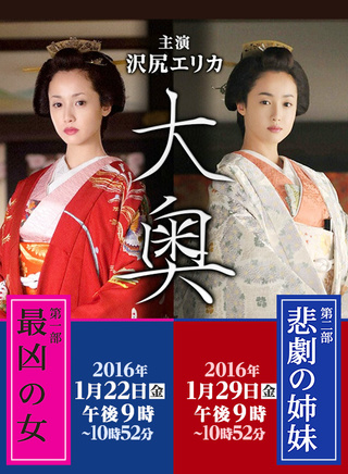 泽尻绘里香