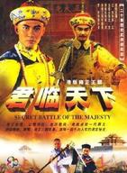 炜烈