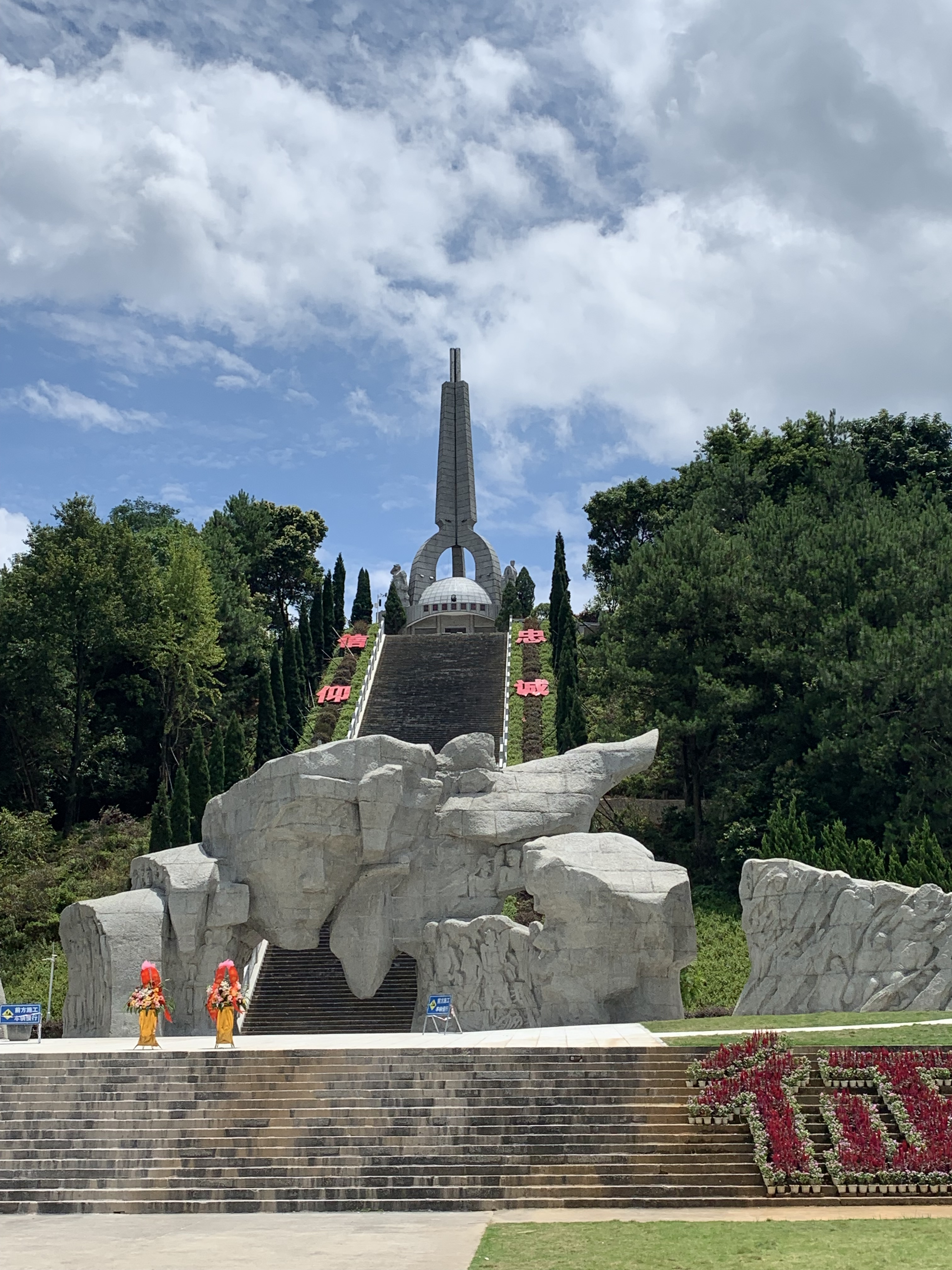 湘江战役纪念馆 湘江战役纪念馆