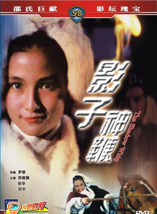 洪金宝
