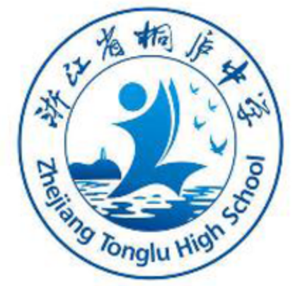 浙江省桐庐中学校徽 浙江省桐庐中学校徽