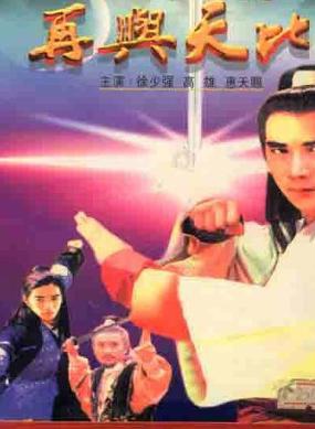潘志文(香港着名影星)