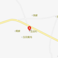 玉田村(江西省上饶市广丰区吴村镇)