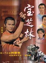 汤镇业