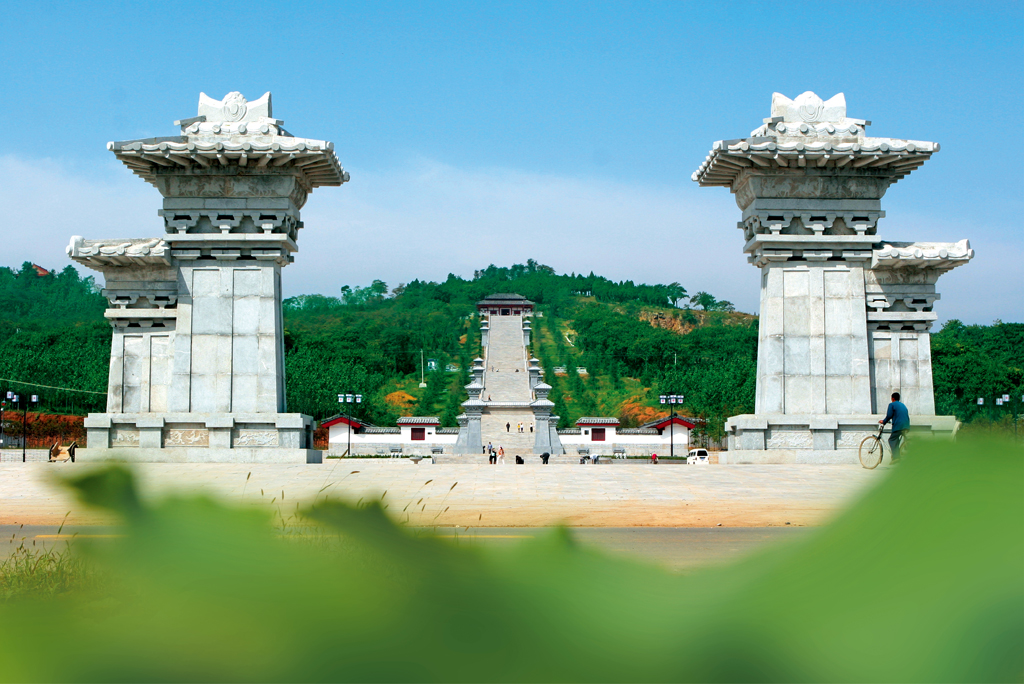 保全山 保全山