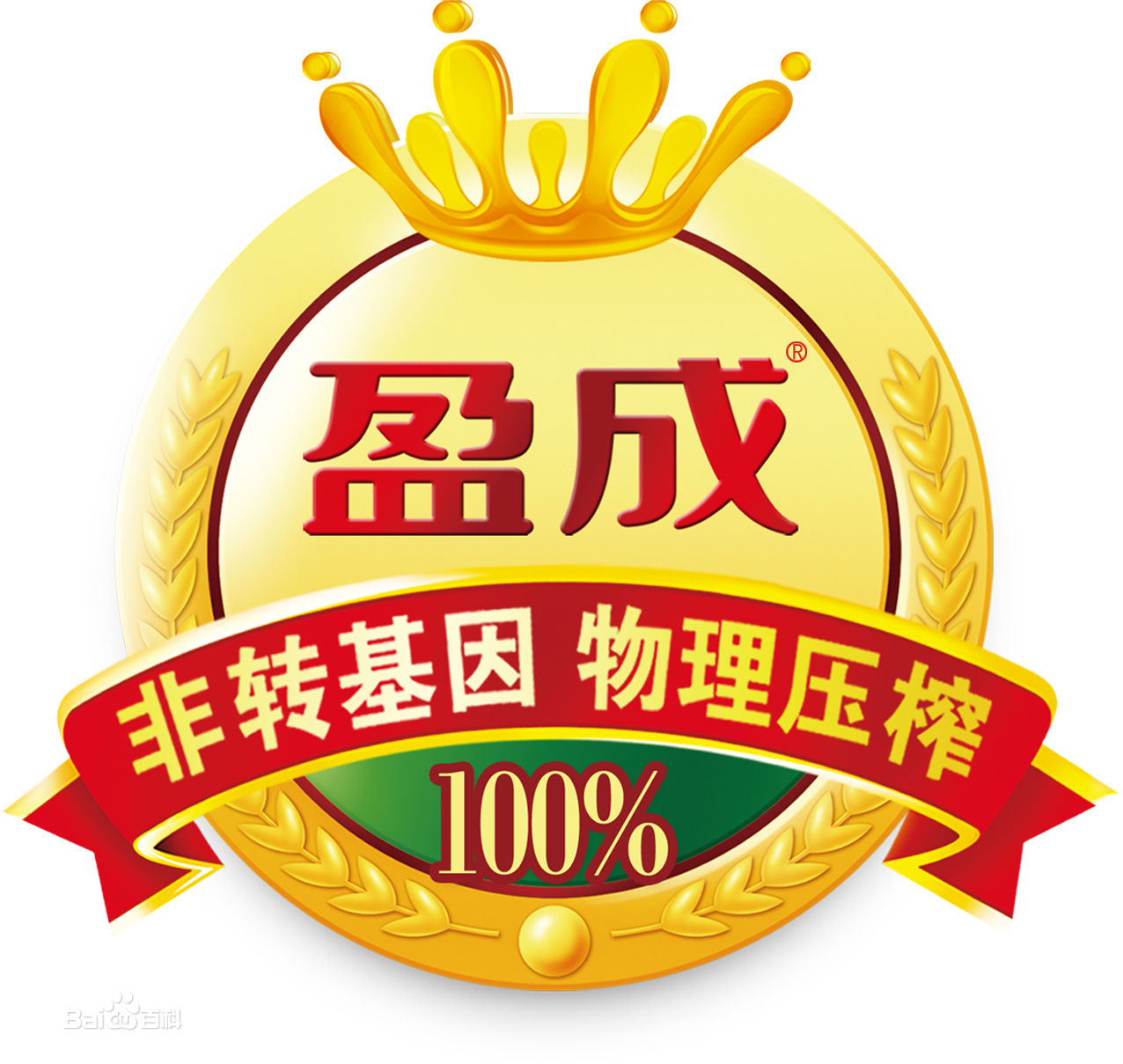 湖南盈成油脂工业有限公司 湖南盈成油脂工业有限公司