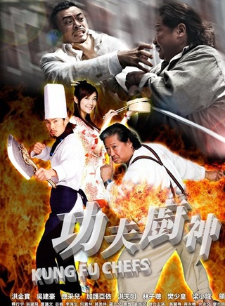洪金宝
