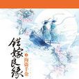 浅绿 浅绿