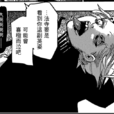 泷泽政道 泷泽政道