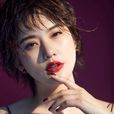 王子子 王子子