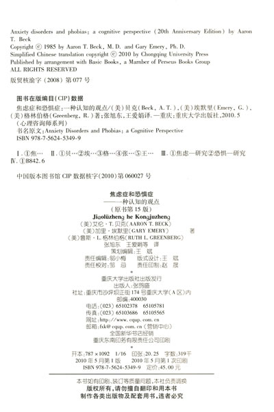 书摘与插图 书摘与插图