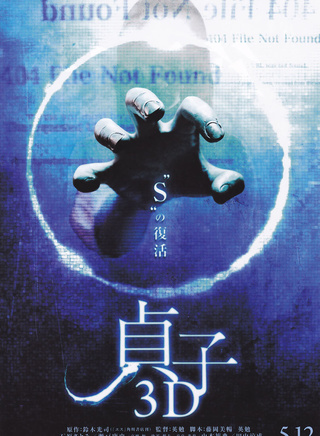 濑户康史