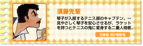淘气小亲亲