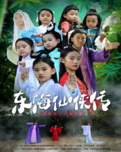深圳市天视影业文化发展有限公司 深圳市天视影业文化发展有限公司