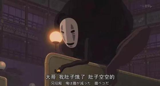 无脸男 无脸男