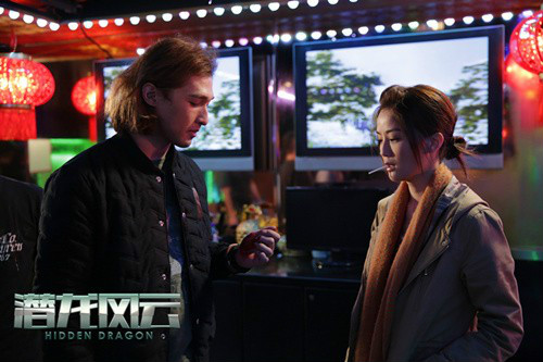 潜龙风云(2014年黄秋生、蔡卓妍主演电影) 潜龙风云(2014年黄秋生、蔡卓妍主演电影)