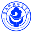 滇西科技师範学院 滇西科技师範学院