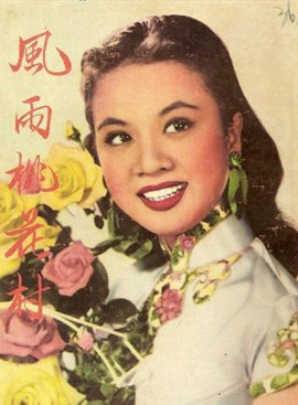 王天林