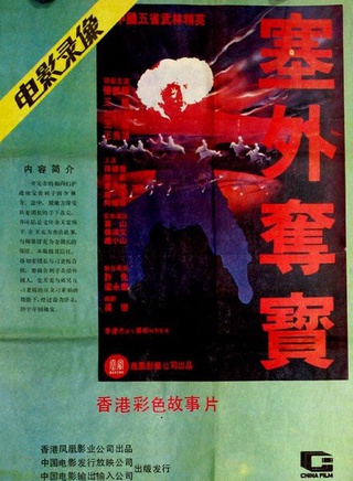 王姬(影视女演员)