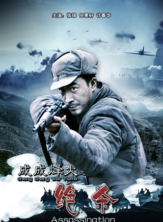 涩谷天马