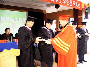 滁州电大 滁州电大