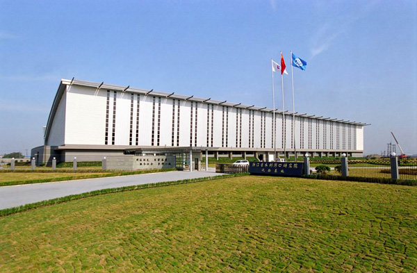 六堡基地 六堡基地