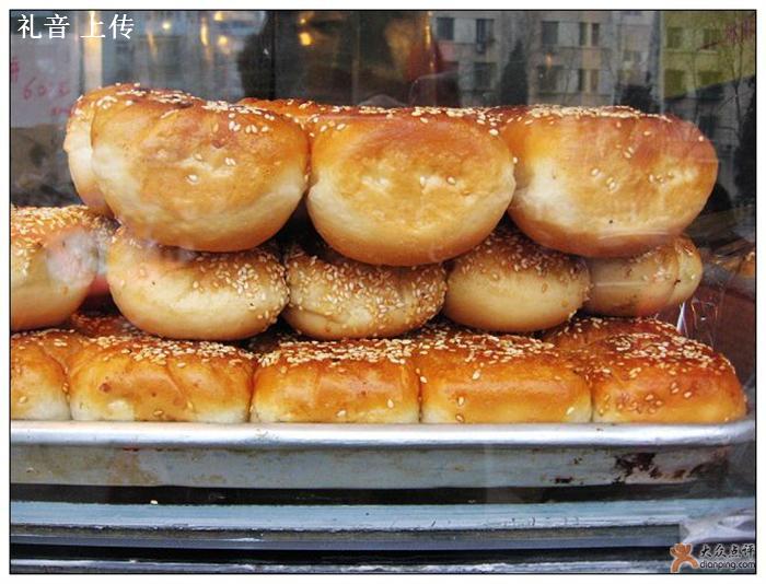 撒料 撒料