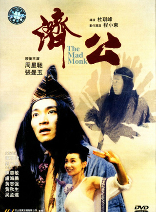 潘恒生
