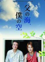 泷泽秀明