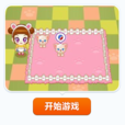 狗狗宠物店