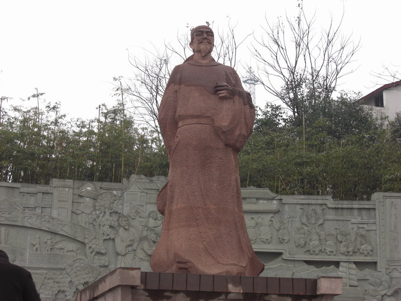 元稹塑像 元稹塑像