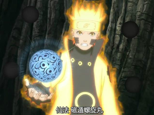 漩涡鸣人