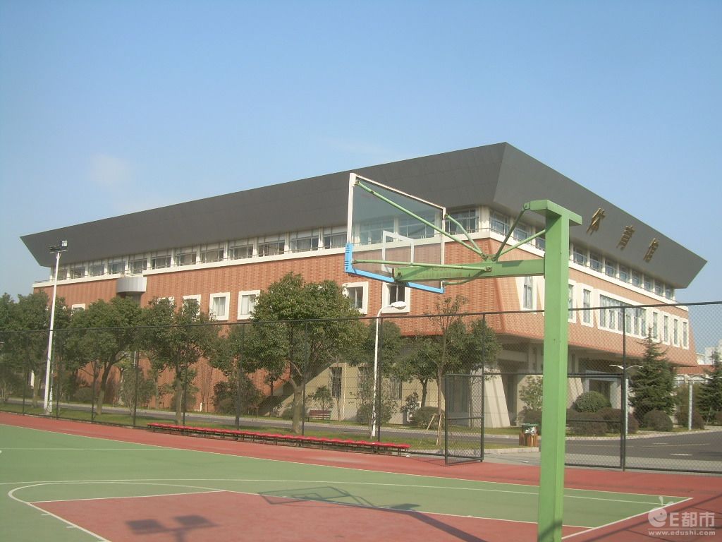 浙江医药高等专科学校 浙江医药高等专科学校