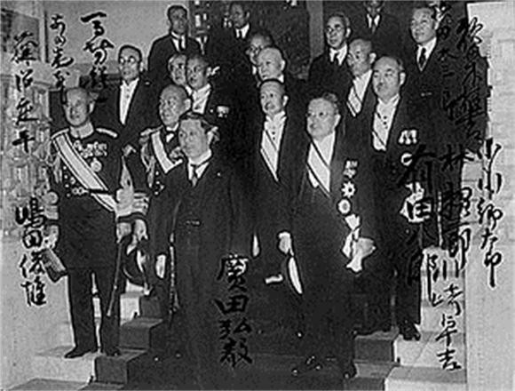 海军省 海军省