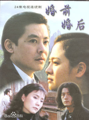 王同辉(中国内地男演员)